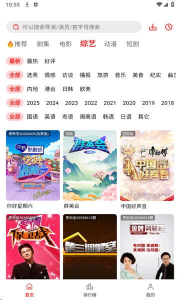 橘汁免费追剧软件官方下载安装（原橘子视频）?3: