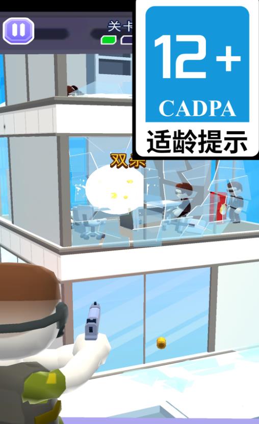 我是小特工官方最新版下载图2: