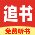 番猫免费听书
