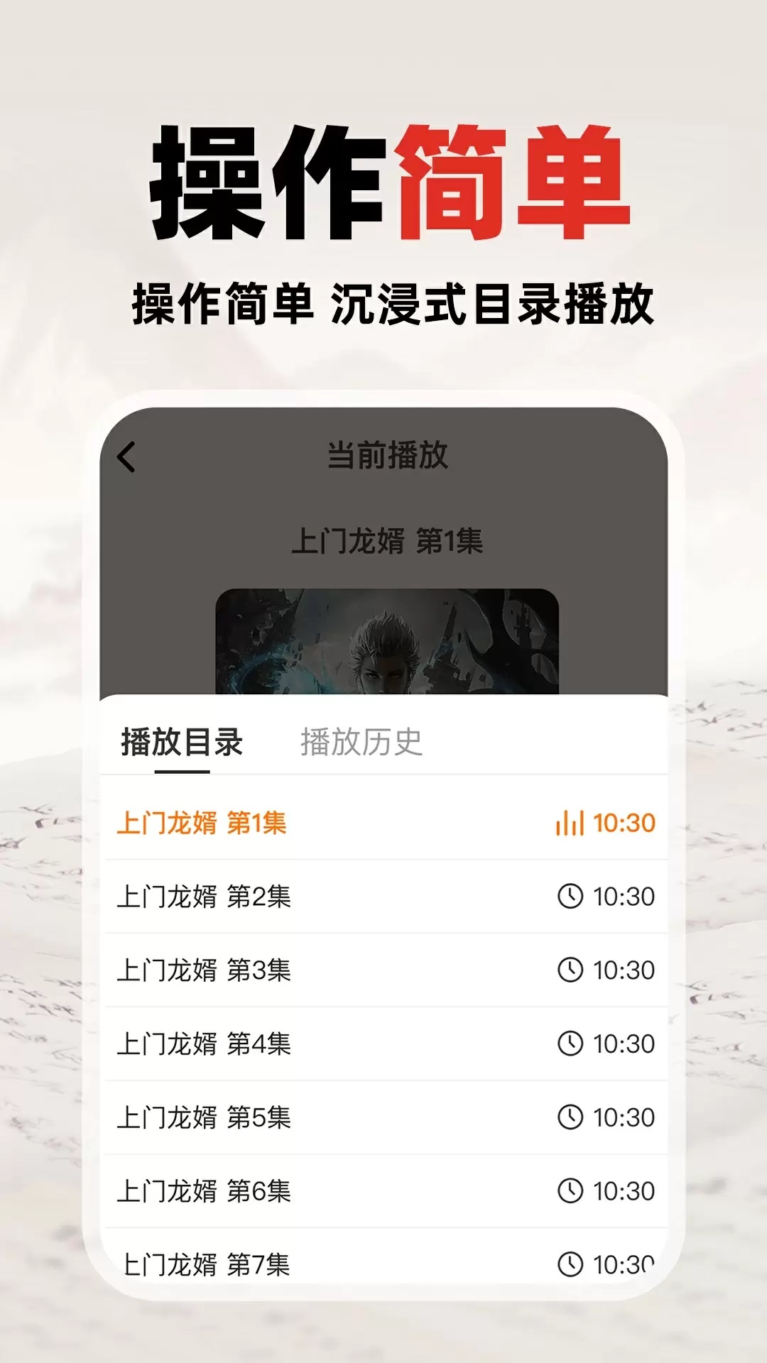 番猫免费听书软件安卓下载?1: