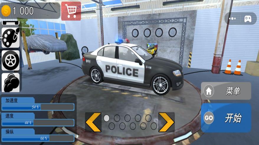 城市警用摩托驾驶安卓手机版下载图3: