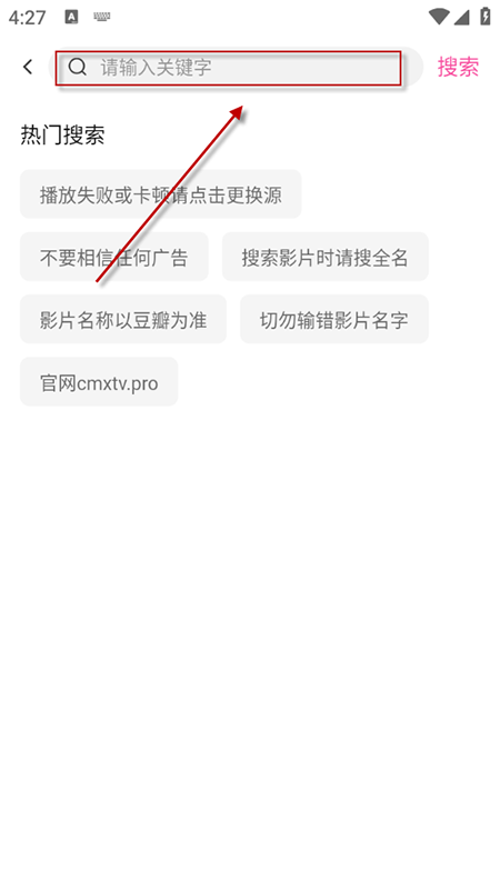 4K草莓熊免费版app下载图片3