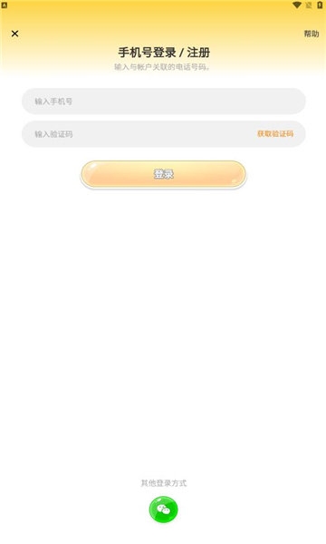 豆豆部落手机版官方下载图片3