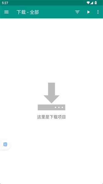 ehviewer绿色版最新版本下载安装2025图片6