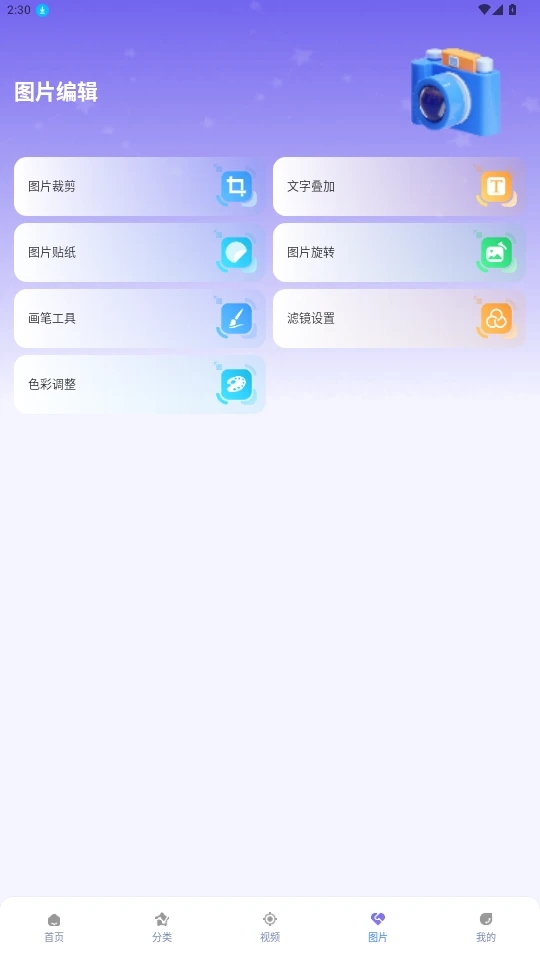 ehviewer绿色版最新版本下载安装2025图片1