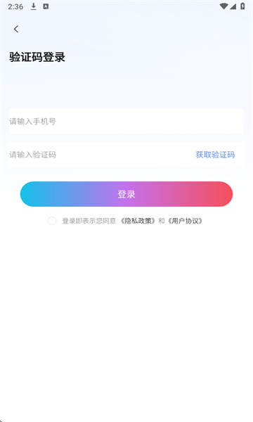 抖短剧全集免费版app下载图片3
