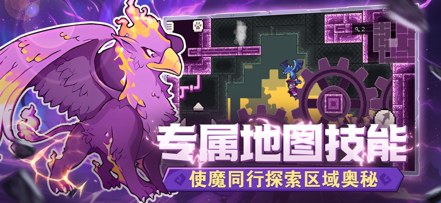 怪物乐土手机版下载最新官方版图片2