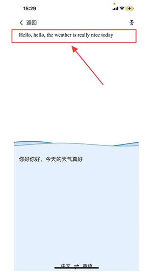 咪鼠AI软件下载最新版图片3