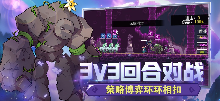 怪物乐土手机版下载最新官方版图3: