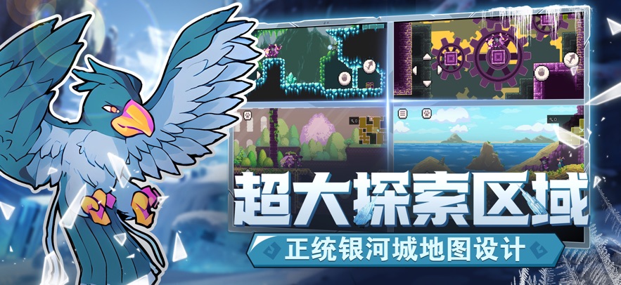 怪物乐土