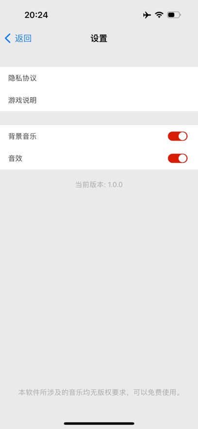 怀旧金曲节奏音块