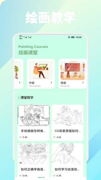 蛋圈动漫官方正版下载?1: