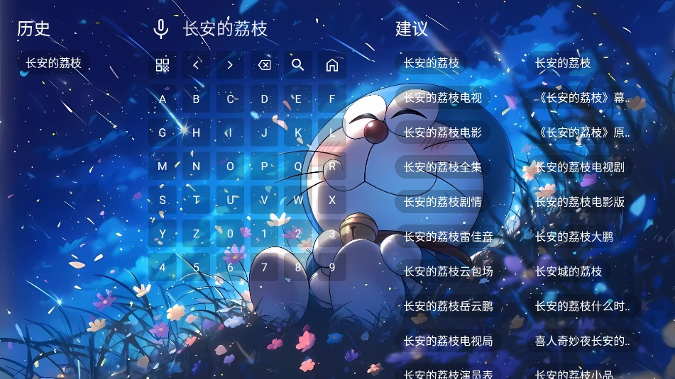元气影视TV电视版下载app?1: