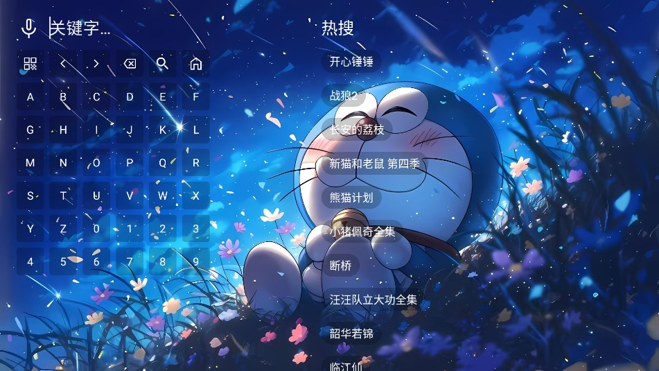元气影视TV电视版下载app?2: