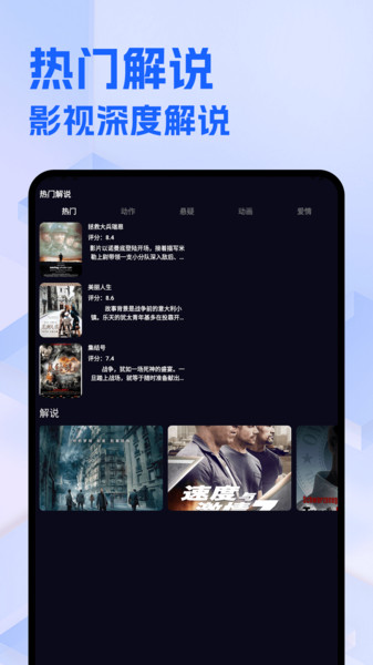 整点视频免费追剧软件下载安装?3: