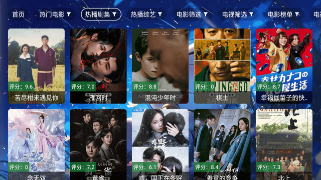 元气影视TV电视版下载app图片1