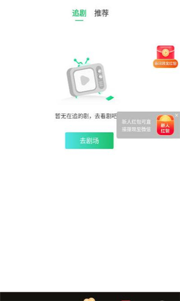 熊掌乐园短剧软件下载?1: