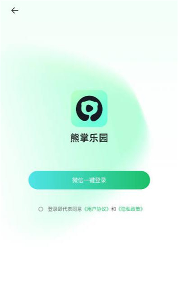 熊掌乐园短剧软件下载?2: