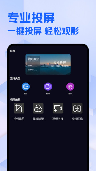整点视频免费追剧软件下载安装?1: