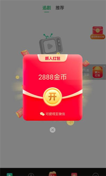 熊掌乐园短剧软件下载?3: