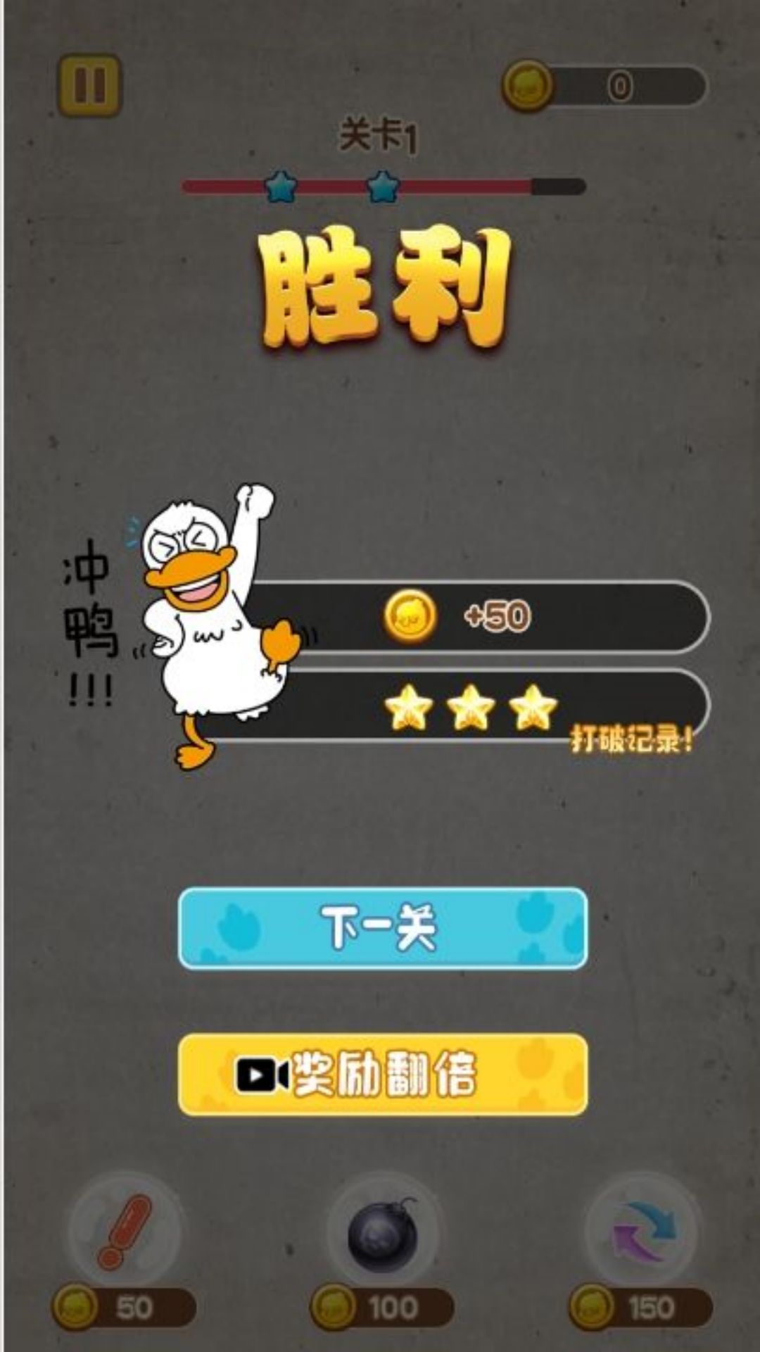 彩色方块消除专家官方最新版下载图片1