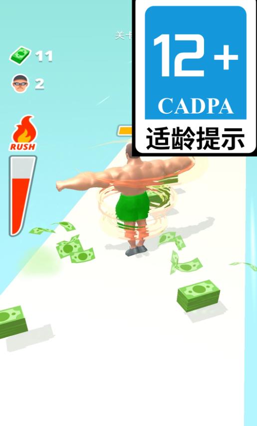 我要变强壮游戏最新版下载图1: