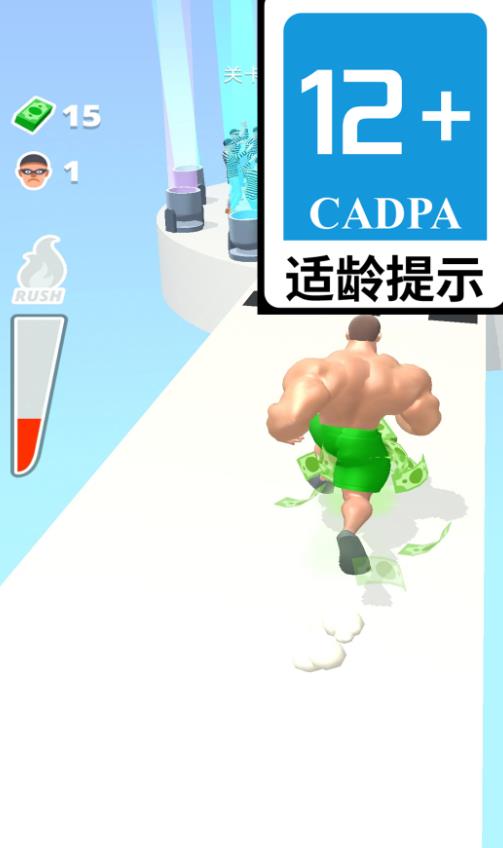 我要变强壮游戏最新版下载图2: