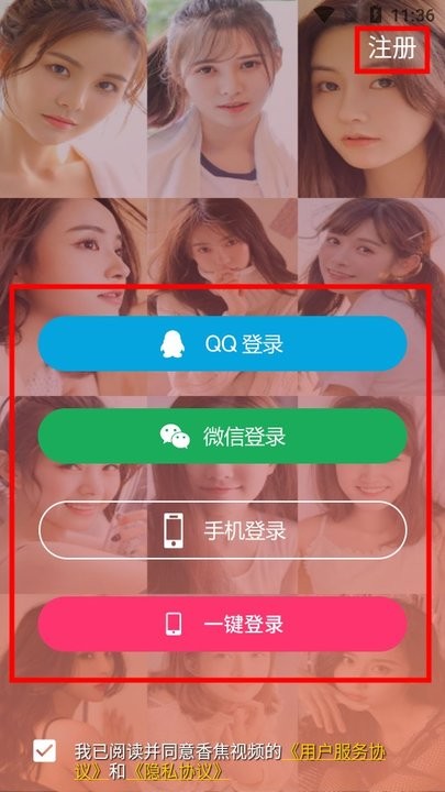 香焦视频最新版下载软件图片3