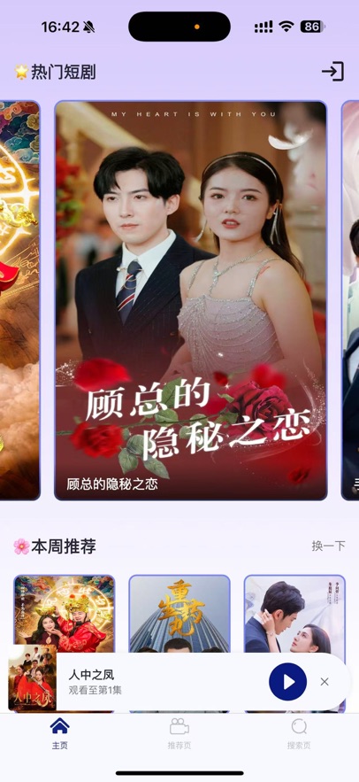 快刷剧场免费版app下载?1: