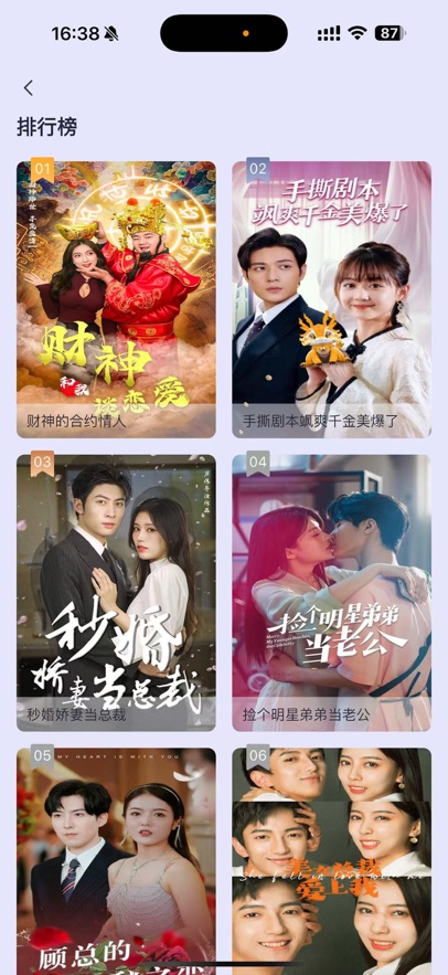 快刷剧场免费版app下载?3: