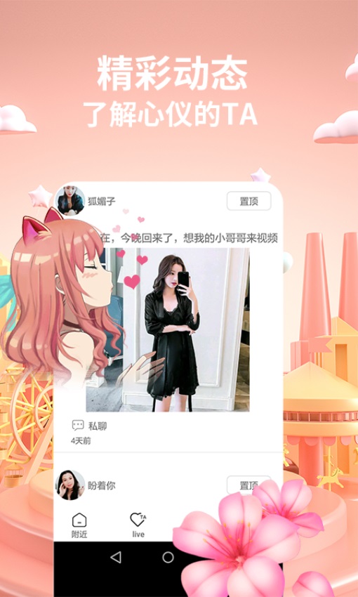 香焦视频最新版下载软件?1: