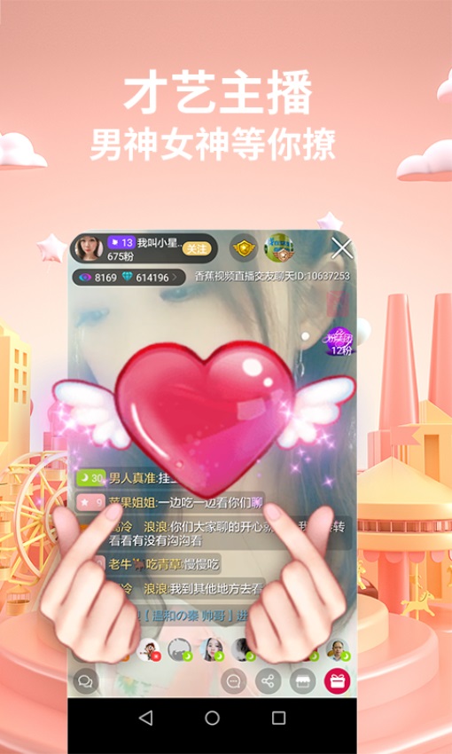 香焦视频最新版下载软件?3: