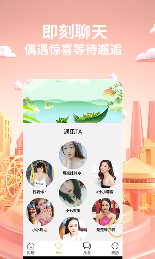 香焦视频最新版下载软件?2: