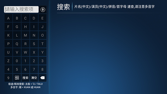 奶思影视最新版app下载安装包图片2