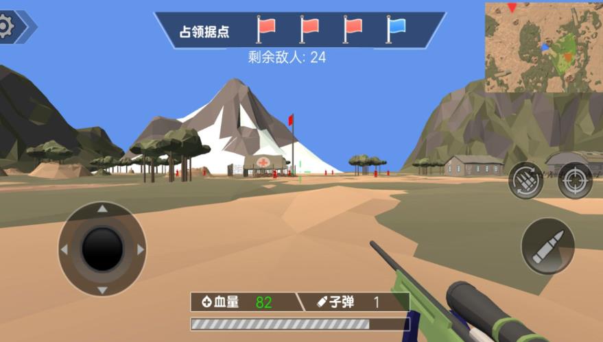 致命狙击高清版安卓手机版下载图3:
