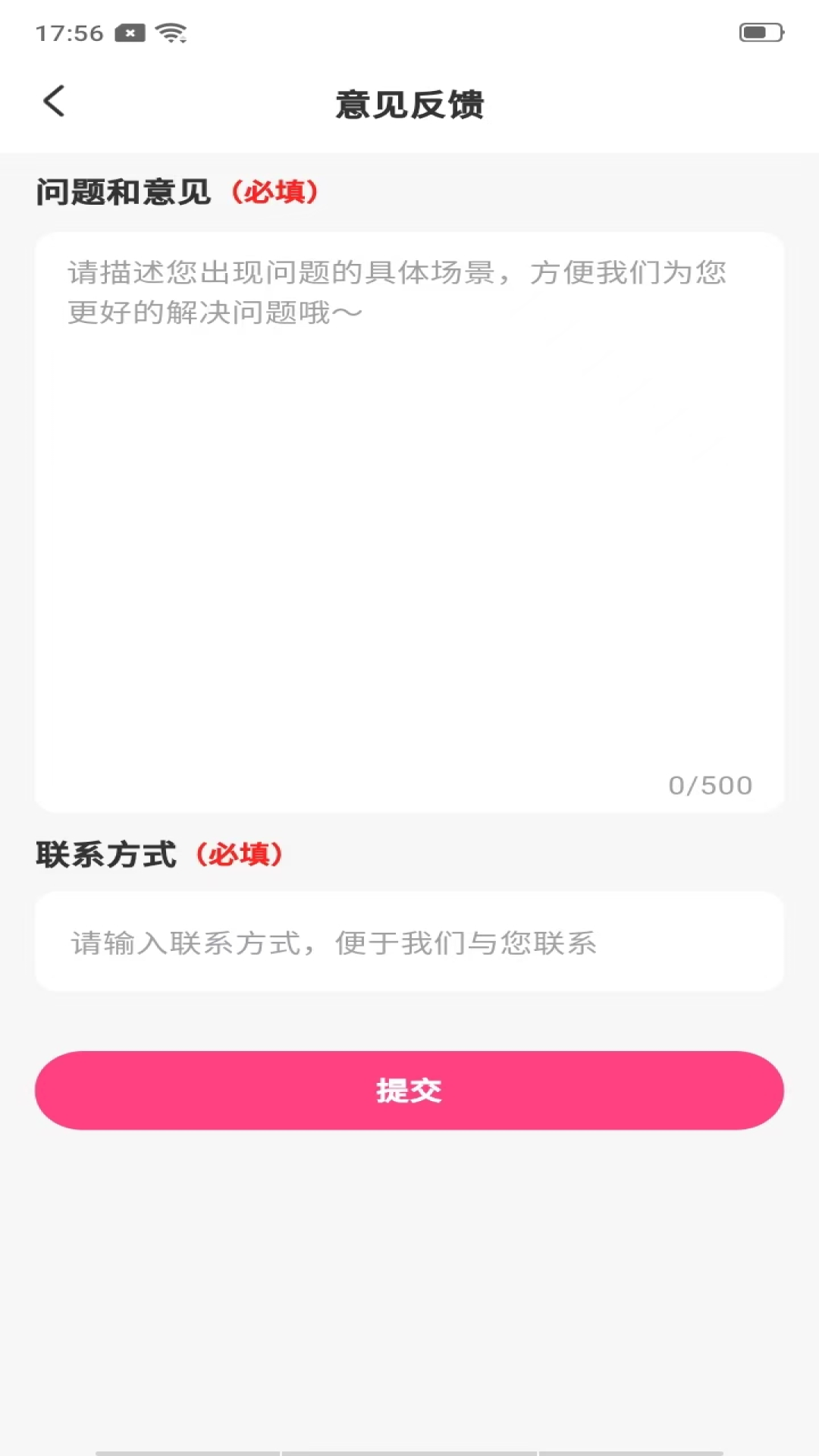 P图美秀安卓版app下载?1: