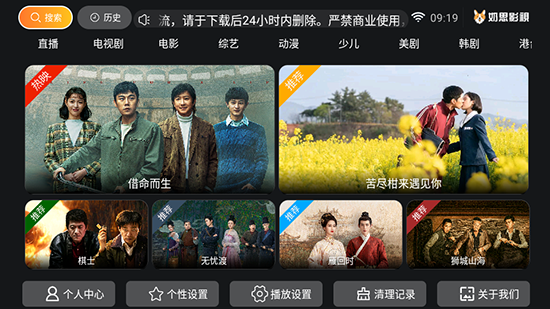 奶思影视最新版app下载安装包图片1