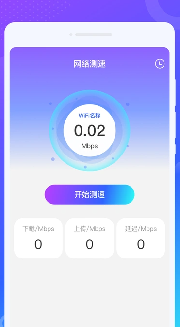 旺虎来电秀免费版下载安装?2: