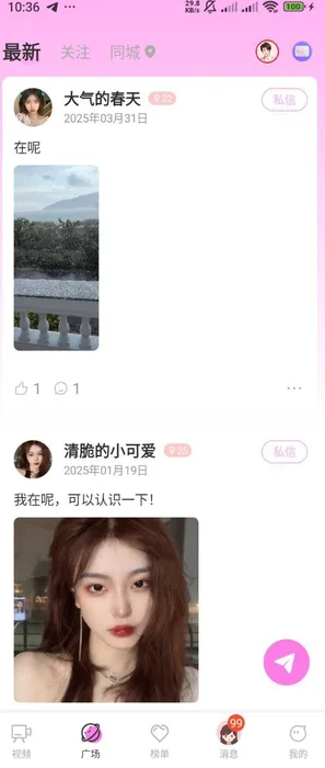 菲柠软件下载安卓版?1: