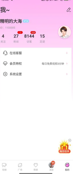 菲柠软件下载安卓版?3: