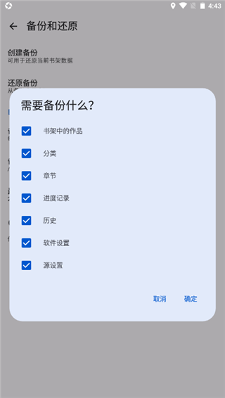 繁花漫画2.51版本下载官方正版图片5
