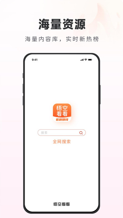 思远学堂app下载手机版?1: