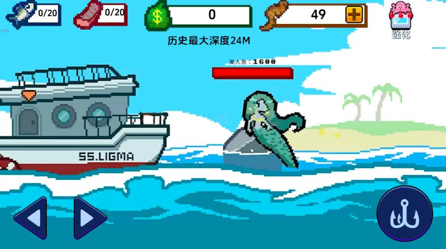 海上钓鱼餐厅游戏图1