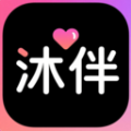 沐伴