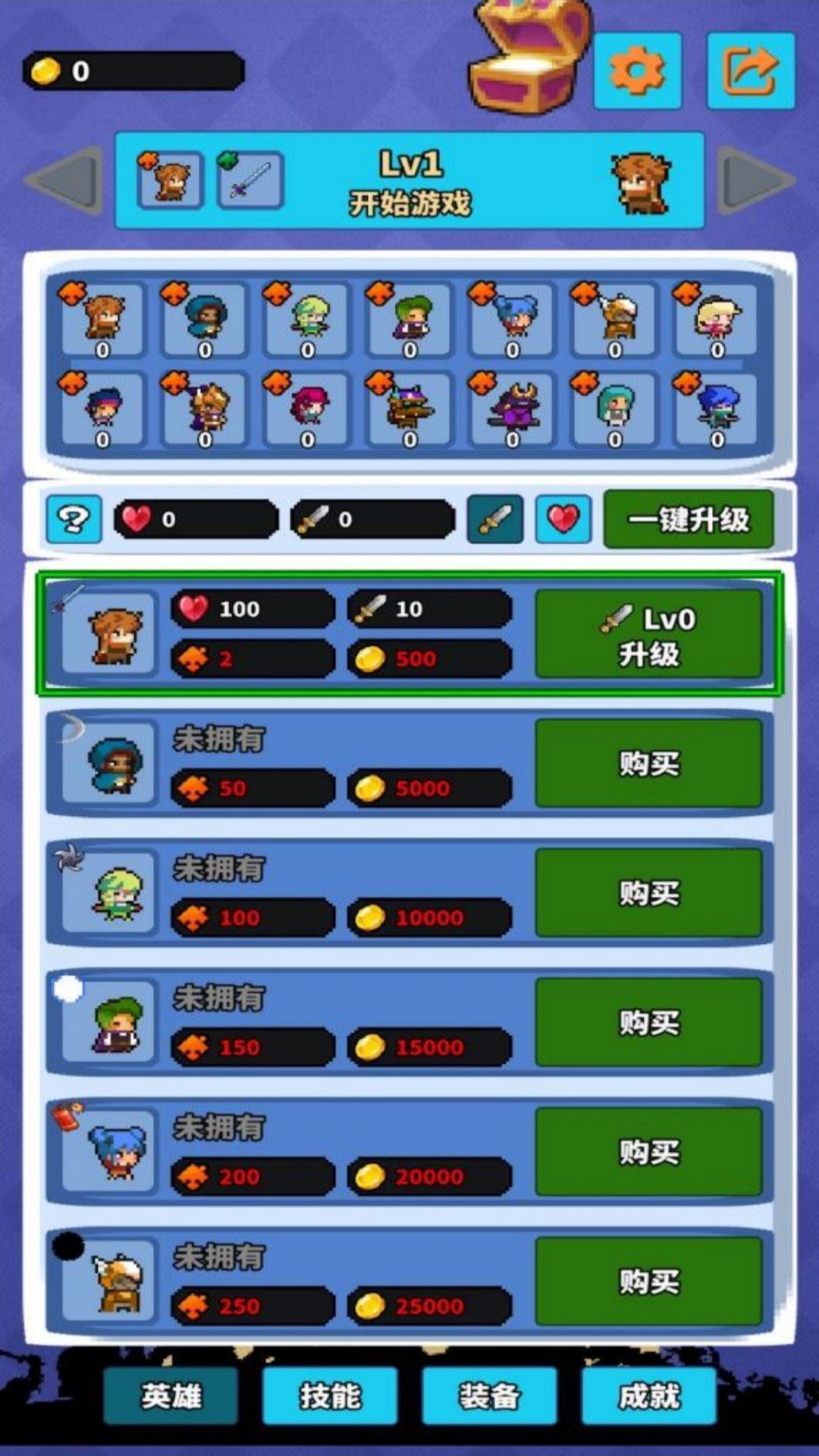 生存创世像素大陆游戏最新版下载图2: