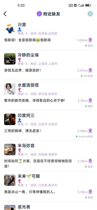 脉信官方正版下载图片2
