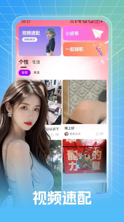 盼我app图3