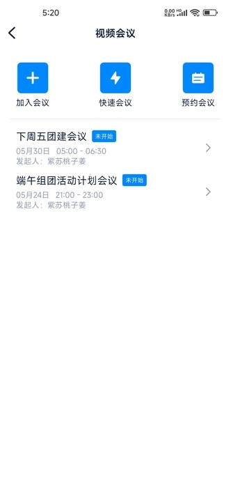 脉信官方正版下载?1: