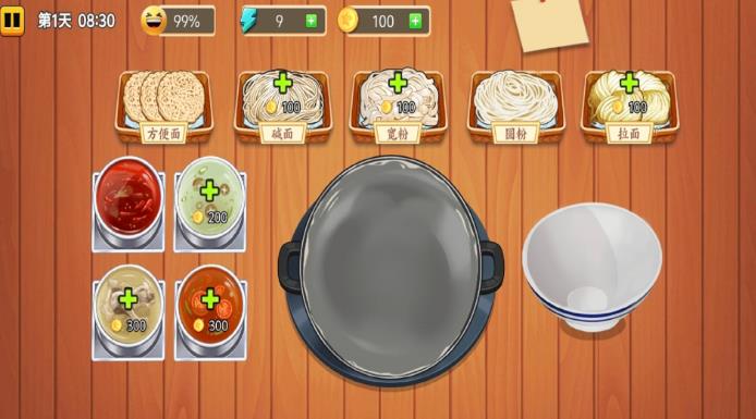 最强料理王游戏图3