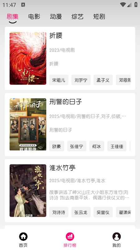 小熊视频FAN官方最新版本下载安装?2:
